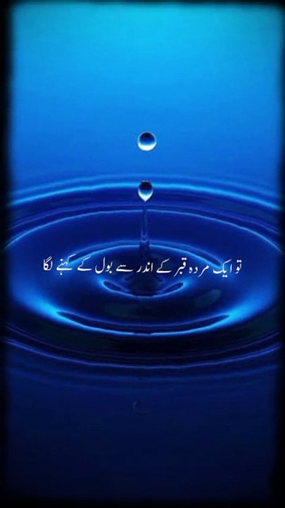 Zara sochye is baat ko !!! 1 million followers