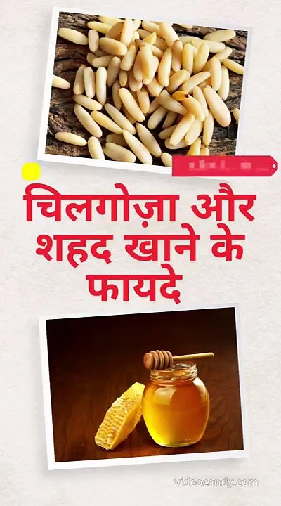 Benefits of Pine Nuts and Honey_compressed