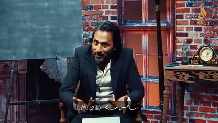 Ibtada e Intehaa Beginning of the End _ Sahil Adeem _ EP 05 _ Alief TV