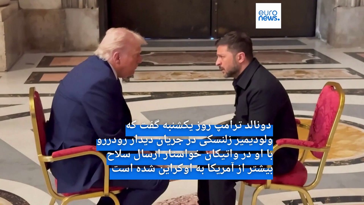 ترامپ: بدون بمباران با ایران به توافق می‌رسیم؛ سرنوشت جنگ اوکراین ظرف دو هفته مشخص می‌شود