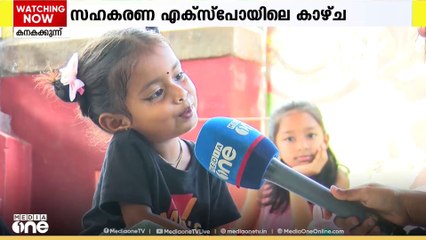 തിരുവനന്തപുരത്തെ സഹകരണ എക്സ്പോയിലെ ചിത്ര രചന മത്സരത്തിൽ താരമായി രണ്ടു വയസുകാരി..