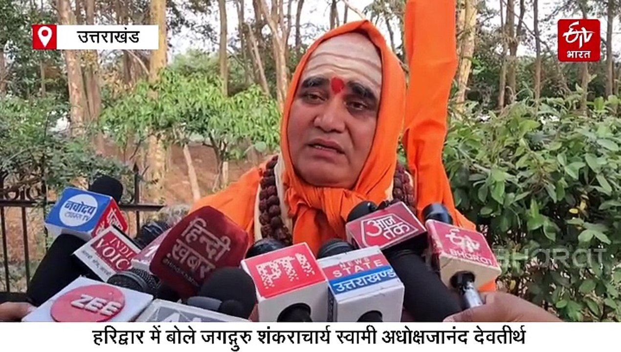 POK का भारत में विलय करने का समय आ गया है, पहलगाम आतंकी हमले से आक्रोशित शंकराचार्य ने कहा सैन्य कार्रवाई जरूरी