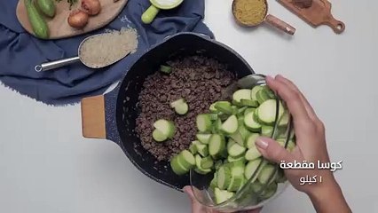 بالفيديو، الكوسا باللبن