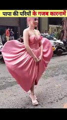 पापा की परियों के गजब कारनामें 😂 देखकर चौंक जाओगे😁😍Papa Ki Pari #short #factsneek