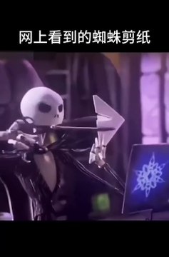 I Tried This Paper Craft - Will It Works Really Or Not 2025