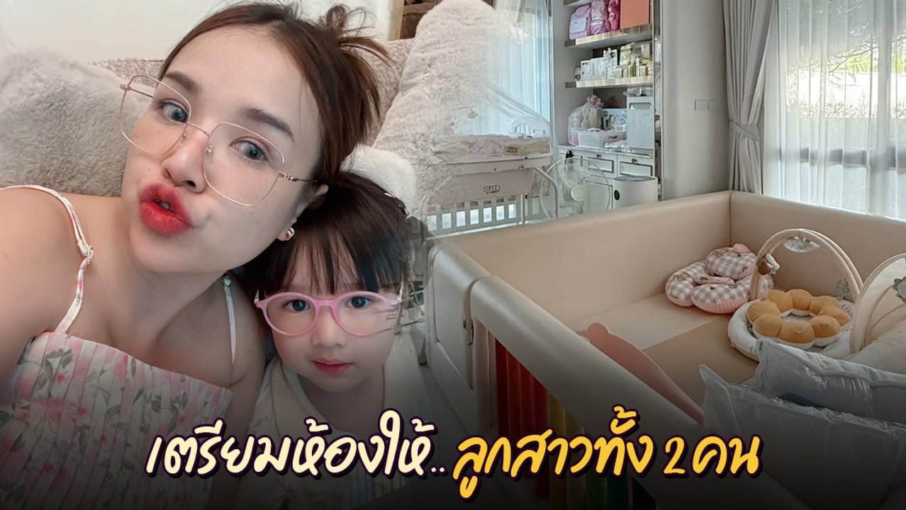 เจนนี่ ได้หมดถ้าสดชื่น เตรียมความพร้อมซื้อของทำห้องใหม่ ต้อนรับลูกในท้อง