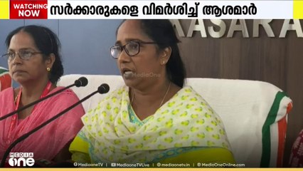 'കേന്ദ്രം ഇൻസെന്റീവ് വർദ്ധിപ്പിക്കുമെന്ന് പ്രഖ്യാപിച്ച് രണ്ട് മാസമായിട്ടും പ്രാബല്യത്തിലായില്ല'