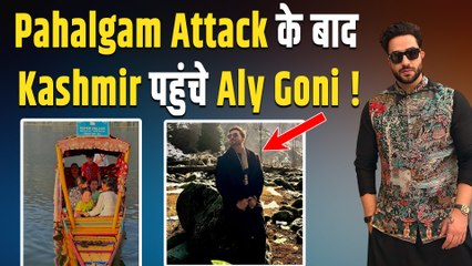 Pahalgam Attack के बाद Kashmir क्या करने पहुंचे Aly Goni, Photo share करके बताई चौंकाने वाली वजह !