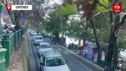 नैनीताल आने वाले पर्यटकों को मिलेगी जीपीएस से पार्किंग की जानकारी, सैलानियों को मिलेगी सहूलियत