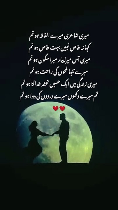 Sayings