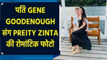 Preity Zinta ने पति Gene Goodenough संग शेयर की तस्वीर, फैंस ने लुटाया प्यार