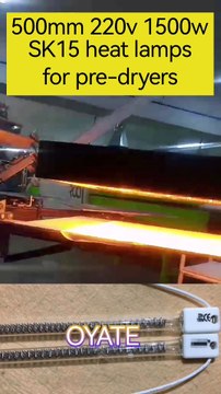 SK15 Infrared Heating Lamps 500mm 220v 1500w Medium Wave Infrared Halogen Lamps for Pre-dryers
