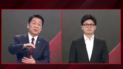 '빅2'를 향해...'내편'과 싸워라? [앵커리포트] / YTN