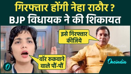 Neha Singh Rathore ने Pahalgam Terror Attack को लेकर  ऐसा क्या बोला, हो रही गिरफ्तारी की मांग