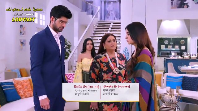 مسلسل حبيبتي من تكون مترجم موسم 4 الحلقة 1391