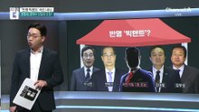 한덕수·정대철 ‘회동 예고’…‘반명 빅텐트’ 속도 내나