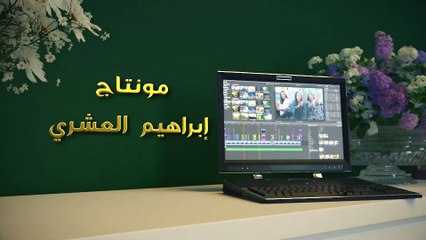 مسلسل افكار امي | الحلقة 30 HD