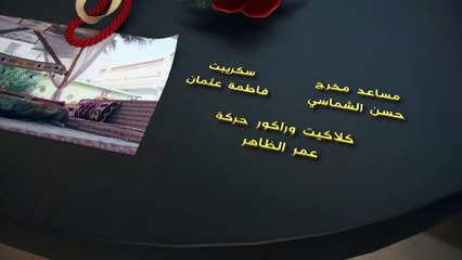 مسلسل افكار امي | الحلقة 29 HD