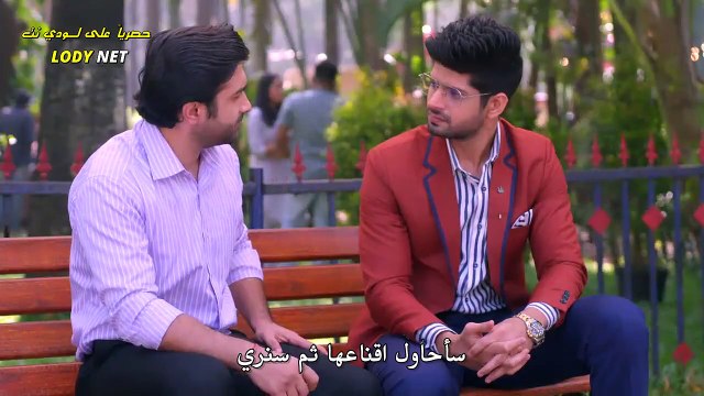 مسلسل حبيبتي من تكون مترجم موسم 4 الحلقة 1396