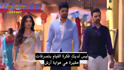 مسلسل "حبيبتي من تكون" مترجم موسم 4 الحلقة 1403