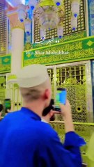 Madina Riaz ul jannah