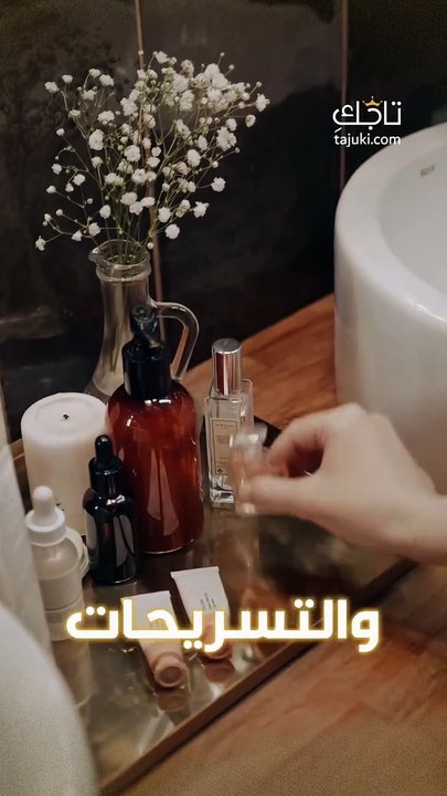 4 عطور شرقية مميزة اعتمديها لليالي رمضان