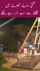 Kishti me Bethny se Sab DAR Rahy thy😱