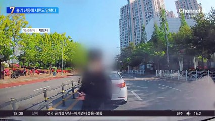 청주 고교서 ‘흉기 난동’…가해 학생 포함 7명 부상