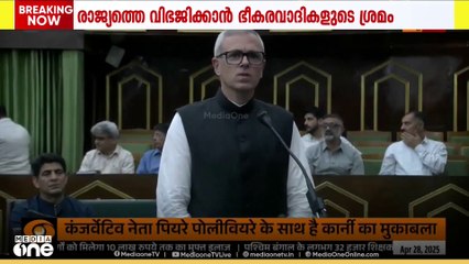 'പഹൽഗാം ഭീകരാക്രമണത്തിലൂടെ രാജ്യത്തെ വിഭജിക്കാനാണ് ഭീകരവാദികൾ ശ്രമിക്കുന്നത്'