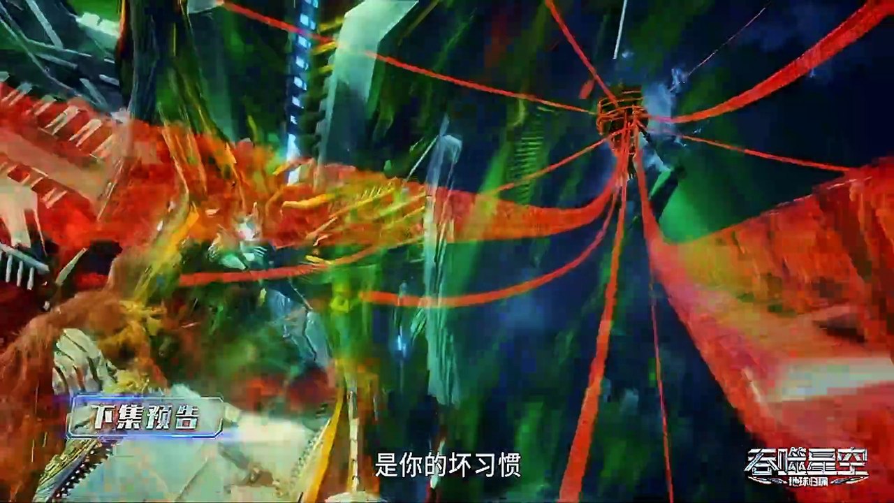 Preview Swallowed Star Eps 170