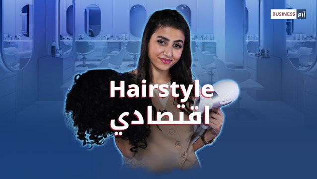 في زمن التضخم.. نساء يتحايلن على الغلاء بحلول ذكية