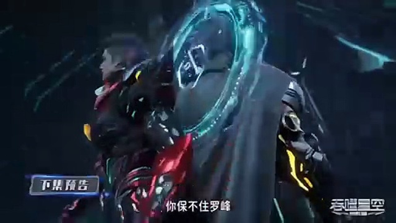 Swallowed Star Eps 170 Preview