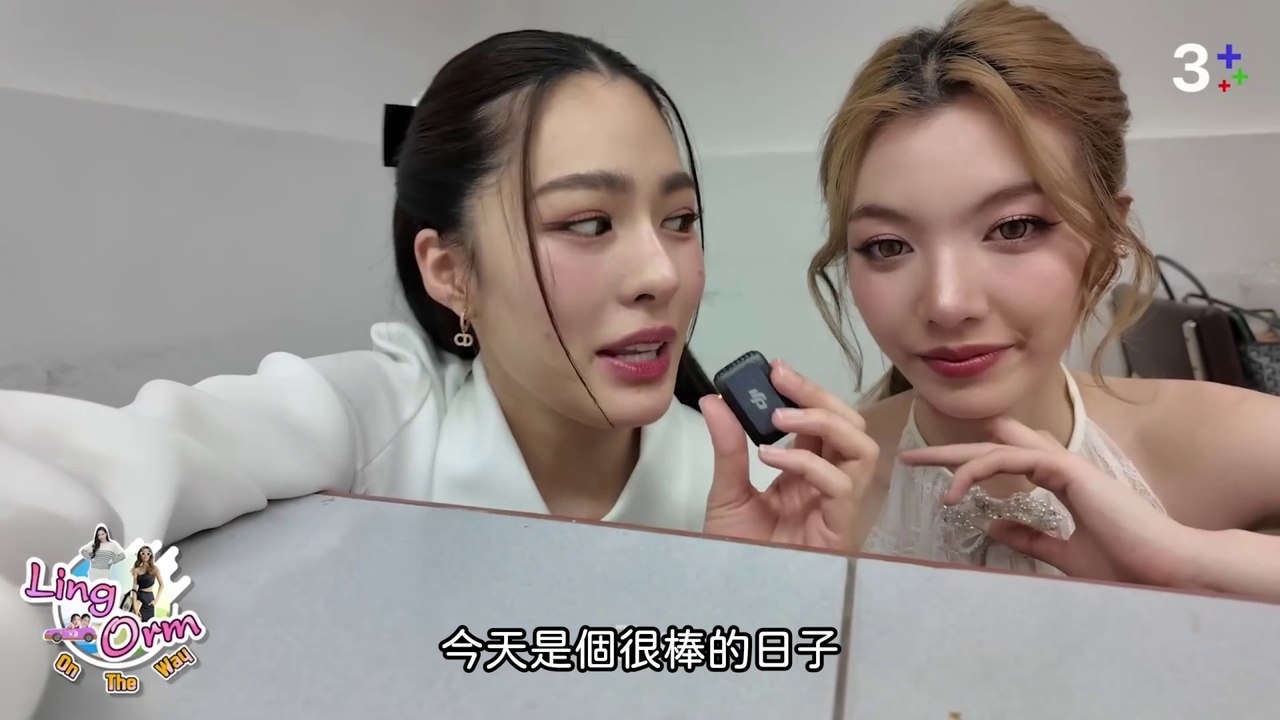 繁中 Vlog Ling Orm On The Way EP. 3 2024/06/29