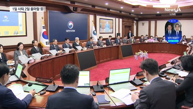 한덕수 대행, 1일 사퇴·2일 출마 선언 유력