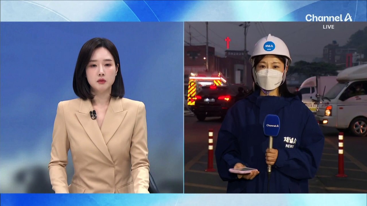 대구 함지산 산불, 민가 방향 확산…‘국가소방동원령’ 발령