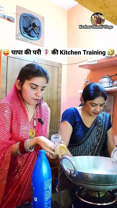 पापा की परी 🧚‍♀️ की Kitchen Training 😜🤣 Comedy Shorts #shorts #funny #trending #viral #ytshorts