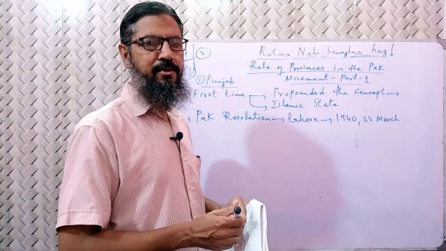 role of province _ punjab _ pst class 10 chapter 2 _ making of pakistan _ sindh textbook board