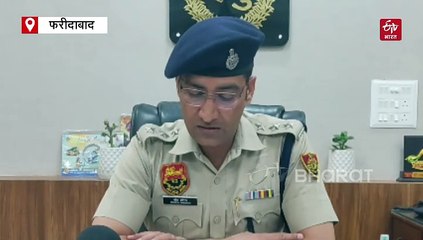 फरीदाबाद में पुलिस और बदमाशों की मुठभेड़, पैर में गोली लगने से तीन अपराधी घायल, इलाज जारी
