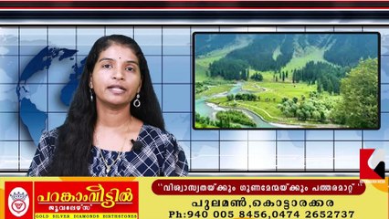 വീണ്ടും സഞ്ചാരികളെ കൊണ്ട് നിറഞ്ഞ് പഹൽഗാം