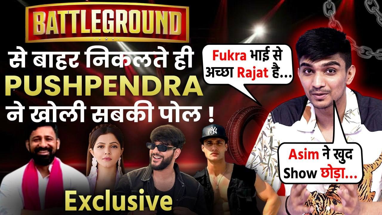 Rajat Dalal, Abhishek Malhan पर भड़के Pushpendra, बताया क्यों लगा था दुष्कर्म का आरोप !