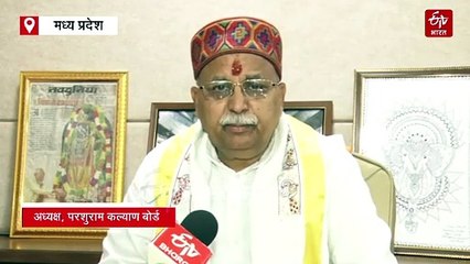 अक्षय तृतीया से पहले बड़ा धमाका, मंत्र पढ़ने से पहले पंडितों को करना होगा जरूरी काम