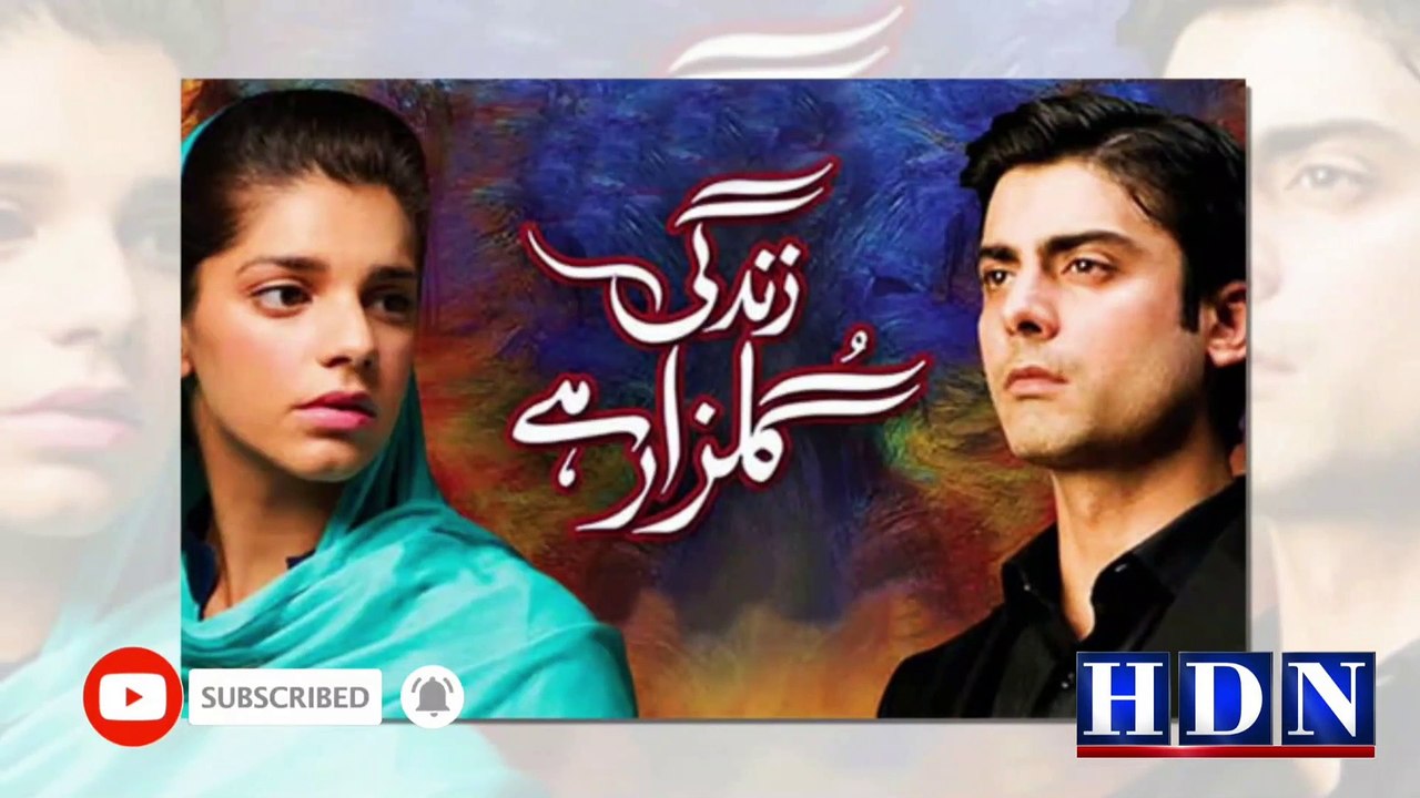 Dil Ko Rafu Karr Lei | dil ko rafu ker le