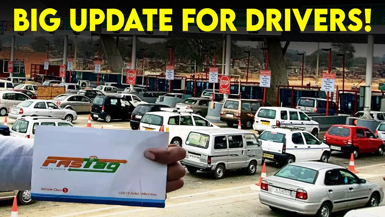 Toll Tax Collection | इस हाईवे पर अब नए सिस्टम से वसूला जाएगा टोल!