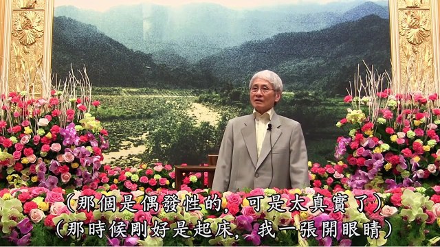 朝新悟道：論騙子6，論騙子邪教6，聊聊邪教，本尊邪教， 朝新悟道：论骗子6，论骗子邪教6，聊聊邪教，本尊邪教， Zhaoxin's Insight into the Dao: On Scammers 6, On Cult-like Scammers 6, Discussing Cults, The Cult of the Self,