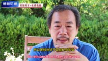 朝新悟道：論騙子主義4，寫給大老王的信，聊聊大學教授創造的邪教“主義”上 朝新悟道：论骗子主义4，写给大老王的信，聊聊大学教授创造的邪教“主义”上 Zhaoxin's Insight into the Dao: On the Ideologies of Scammers 4, A Letter to Big Old Wang, Discussing the Cult-like "Ideologies" Created by University Professors, Part 1,
