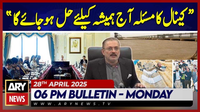 ARY News 6 PM Bulletin | 28th April 2025 - Sindh Canal Issue Will End Today - Sharjeel Memon