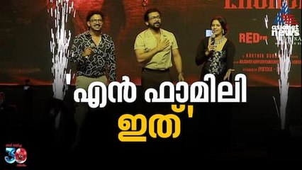 4 മണി മുതൽ കാത്തിരിക്കുന്ന സ്നേഹം | Suriya Sivakumar | Retro