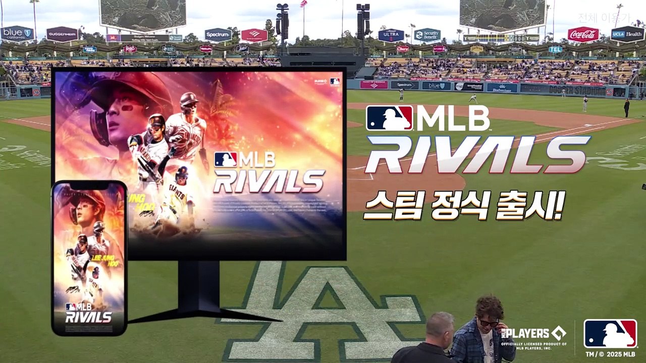 스포츠중계 빠른티비 [MLB] 피츠버그 vs LA 다저스 하이라이트 2025.04.28 (월) 0510