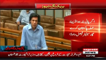 ھم جنگ نہیں چاہتے لیکن اگر پانی بند کیا بھارت نے