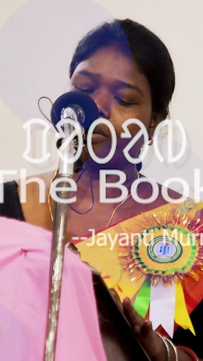 ᱯᱚᱛᱚᱵ || The Book || ᱡᱚᱭᱚᱱᱛᱤ ᱢᱩᱨᱢᱤ